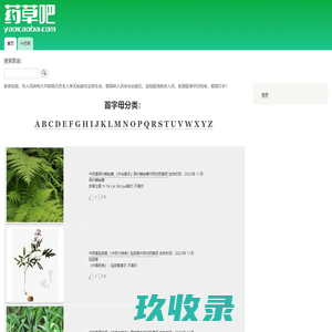 热爱收录库-自助链网址提交-新站秒收录-提高网站曝光度