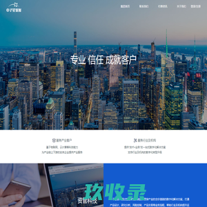 中子星优财