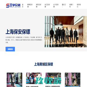 2898站长资源平台-站长工具-友情链接-免费资源互换-网站交易平台