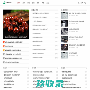 善也堂—太行崖柏根雕艺术馆