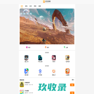 手机游戏下载_精品手机游戏推荐_比比手游网