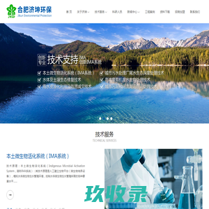 网站截图