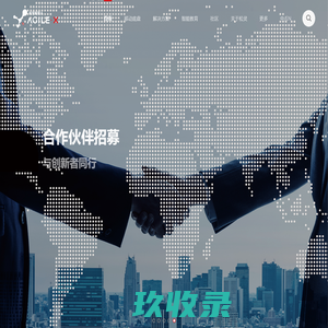 汽车打码机