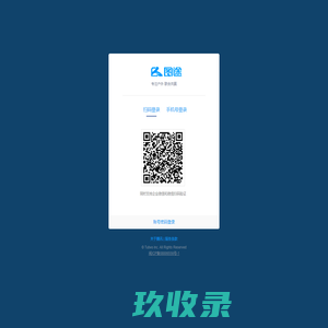 图途（厦门）户外用品有限公司