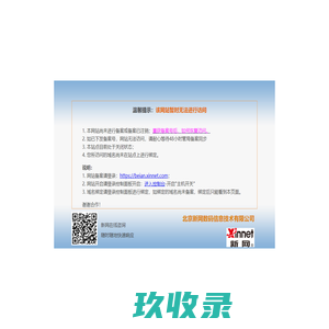 Snake1的空间
