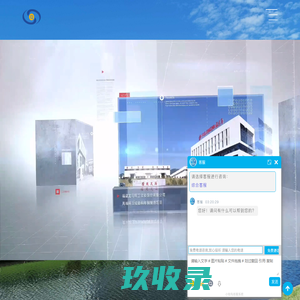 防伪网-福州正身云网络科技有限公司