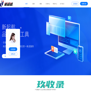桁架机械手|工业机器人|机械手|码垛机器人|数控机床机械手|液压缓冲器-无锡百禾自动化科技有限公司