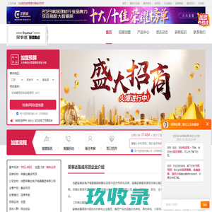 地瓜网络技术