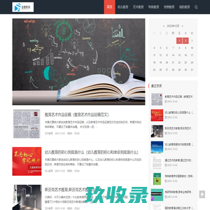 江苏述德教育公司_国防教育_思想教育_特殊教育_艺术教育_幼儿教育