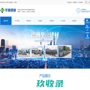听作文 - 听出好文采! - 在线听作文,听作文网,小学生听作文,中学生作文,听作文素材,作文mp3,听作文机,听国学,听名著,听国学机,作文mp3音频查看