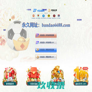 开运·(中国)官方网站