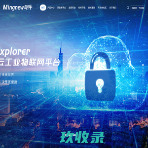 网站截图
