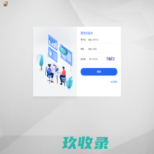 爱平果智慧商城