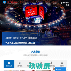 网站截图