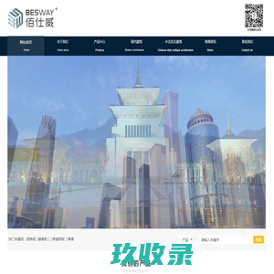广东佰威建材有限公司