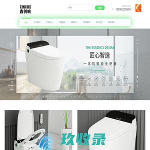 首页 --- 厦门鑫创响电子科技有限公司