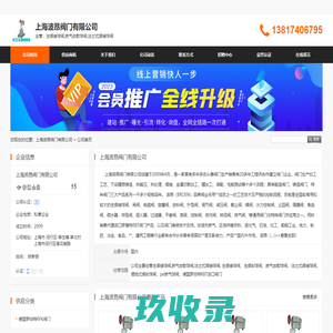 网站截图