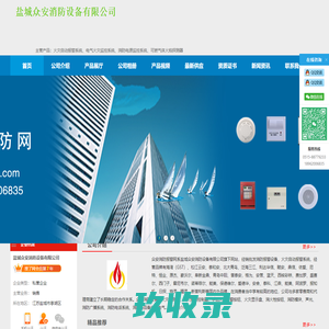 东莞市杰迪电子科技有限公司-主营：无线AP等电子设备及配件