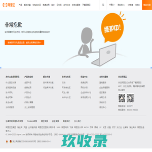 大连翰宇科技有限公司