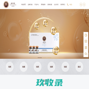苗方|MIAOFANG-专业祛痘祛斑连锁机构