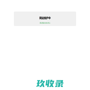 中材高新材料股份有限公司