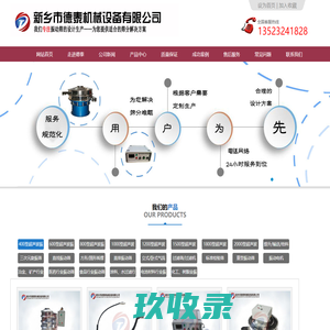 超声波振动筛厂家_超声波振动筛_超音波振动筛_超声波震动筛—新乡市德泰超声波振动筛有限公司