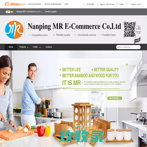 Nanping MR E-Commerce Co.,Ltd - Bamboo&Wood products, Bamboo Kitchenware