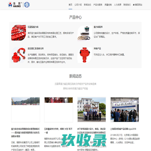 压裂泵液力端总成,高压管汇及流体元件-上海清河机械有限公司
