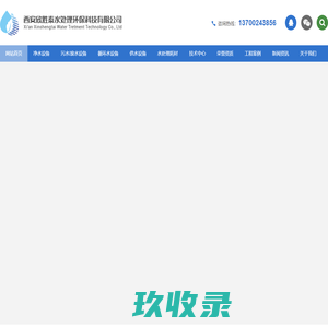 靖江公交查询_靖江公交车线路查询_靖江公交地图 - 靖江公交网