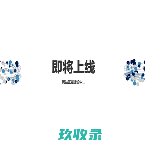 合肥建元机械有限责任公司