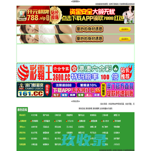 花巷股份，花巷肉松