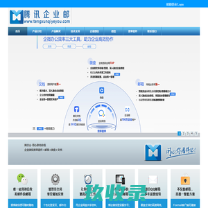 网站截图