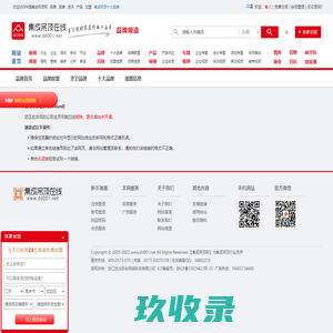 TCL照明电器广东惠州有限公司