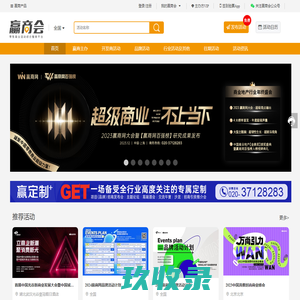 网站截图