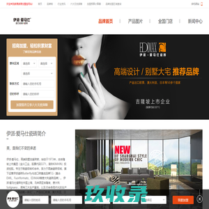 伊派·爱马仕瓷砖招商加盟_伊派·爱马仕瓷砖_电话_费用-家居加盟宝