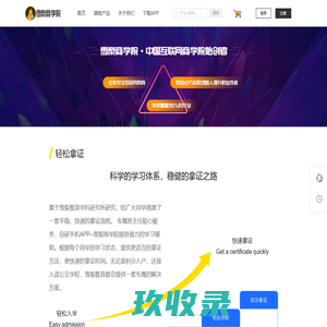 深圳入户条件_深圳落户条件政策_深圳人才落户条件政策咨询_深圳入户流程_深圳落户资讯网