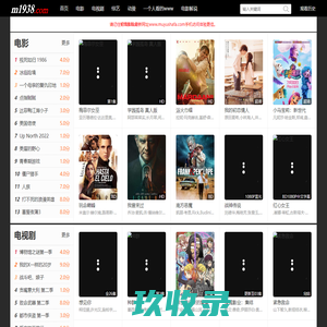 初雪影院-2023最新好看的电视剧电影大全_海外影视剧免费看