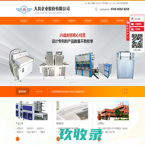 北京汽车用品，北京汽车用品批发，北京汽车用品批发市场-全球汽车用品网
