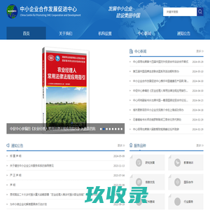 中促中心