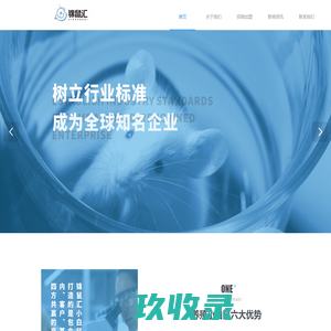 锦鼠汇【专注小白鼠养殖】