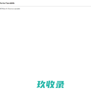 兴旺副食配送中心