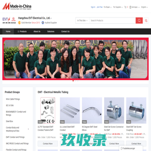 China EMT Conduit and Fittings Manufacturer, Flexible Conduit and Fittings, Strut Channel and Accessories Supplier - Hangzhou EVT Electrical Co., Ltd.