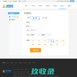 网页游戏平台充值中心,keleyx充值中心,keleyx网页游戏平台