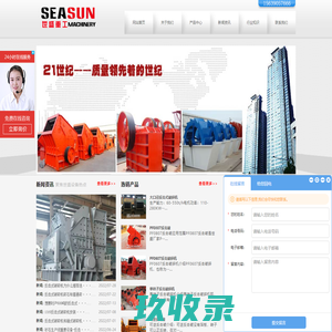 反击式破碎机,反击破厂家,反击式破碎机价格--河南世盛重工机械有限公司
