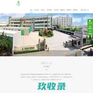 冠达星股份有限公司