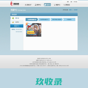 江苏天晴新能源工程有限公司