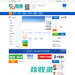 网站截图