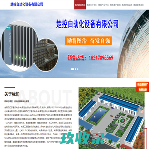 南昌西门子通讯电缆-南昌楚控自动化设备有限公司