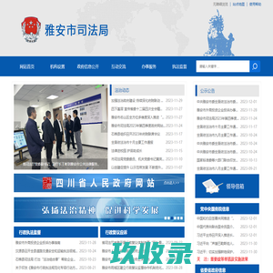 土木工程与地理环境学院