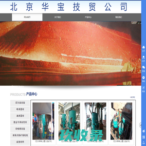 济南紫盛软件技术有限公司-
济南紫盛软件技术有限公司